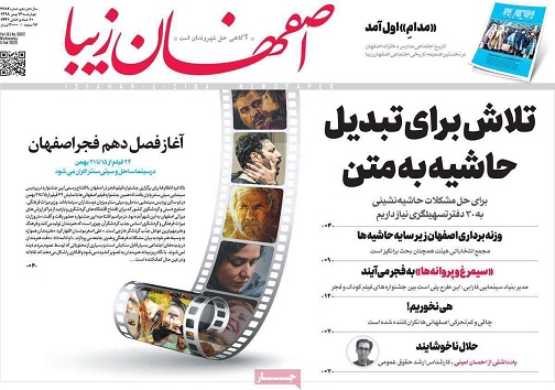 دستکاری دستمزدها رد شد/ حواشی شیوع