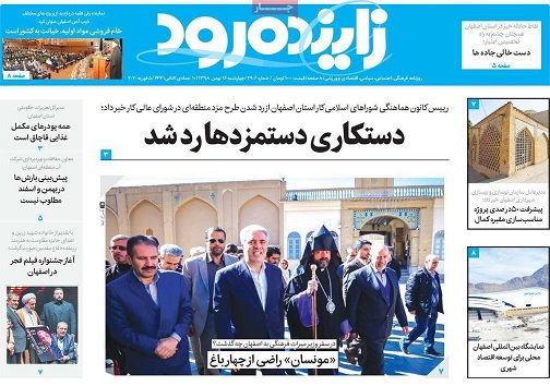 دستکاری دستمزدها رد شد/ حواشی شیوع