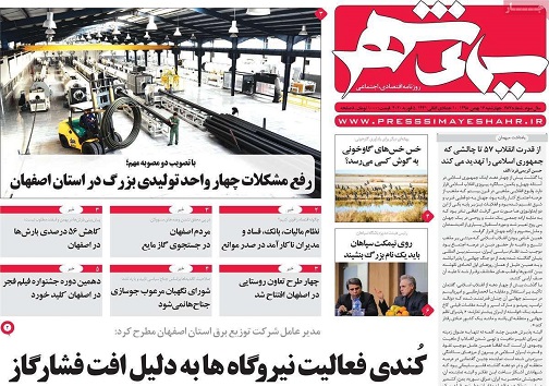 دستکاری دستمزدها رد شد/ حواشی شیوع