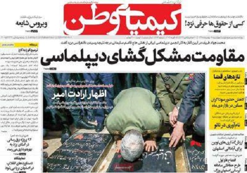 دستکاری دستمزدها رد شد/ حواشی شیوع