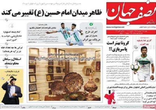 دستکاری دستمزدها رد شد/ حواشی شیوع
