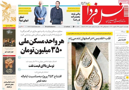 دستکاری دستمزدها رد شد/ حواشی شیوع