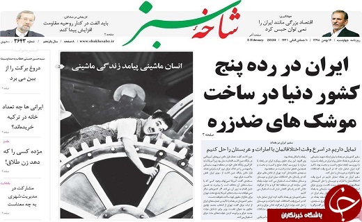 مدیریت جهادی لازمه اقتصاد مقاومتی/افتتاح ۱۱۰ پروژه شهرداری قم در ایام دهه فجر
