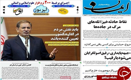 مدیریت جهادی لازمه اقتصاد مقاومتی/افتتاح ۱۱۰ پروژه شهرداری قم در ایام دهه فجر
