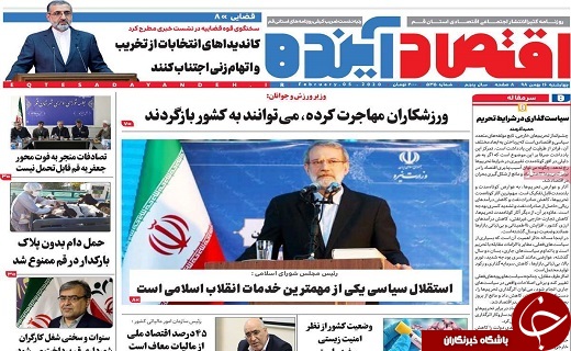 مدیریت جهادی لازمه اقتصاد مقاومتی/افتتاح ۱۱۰ پروژه شهرداری قم در ایام دهه فجر