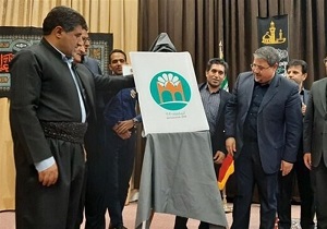 رویداد کرمانشاه ۲۰۲۰ در آینده گردشگری کرمانشاه تحول‌آفرین است