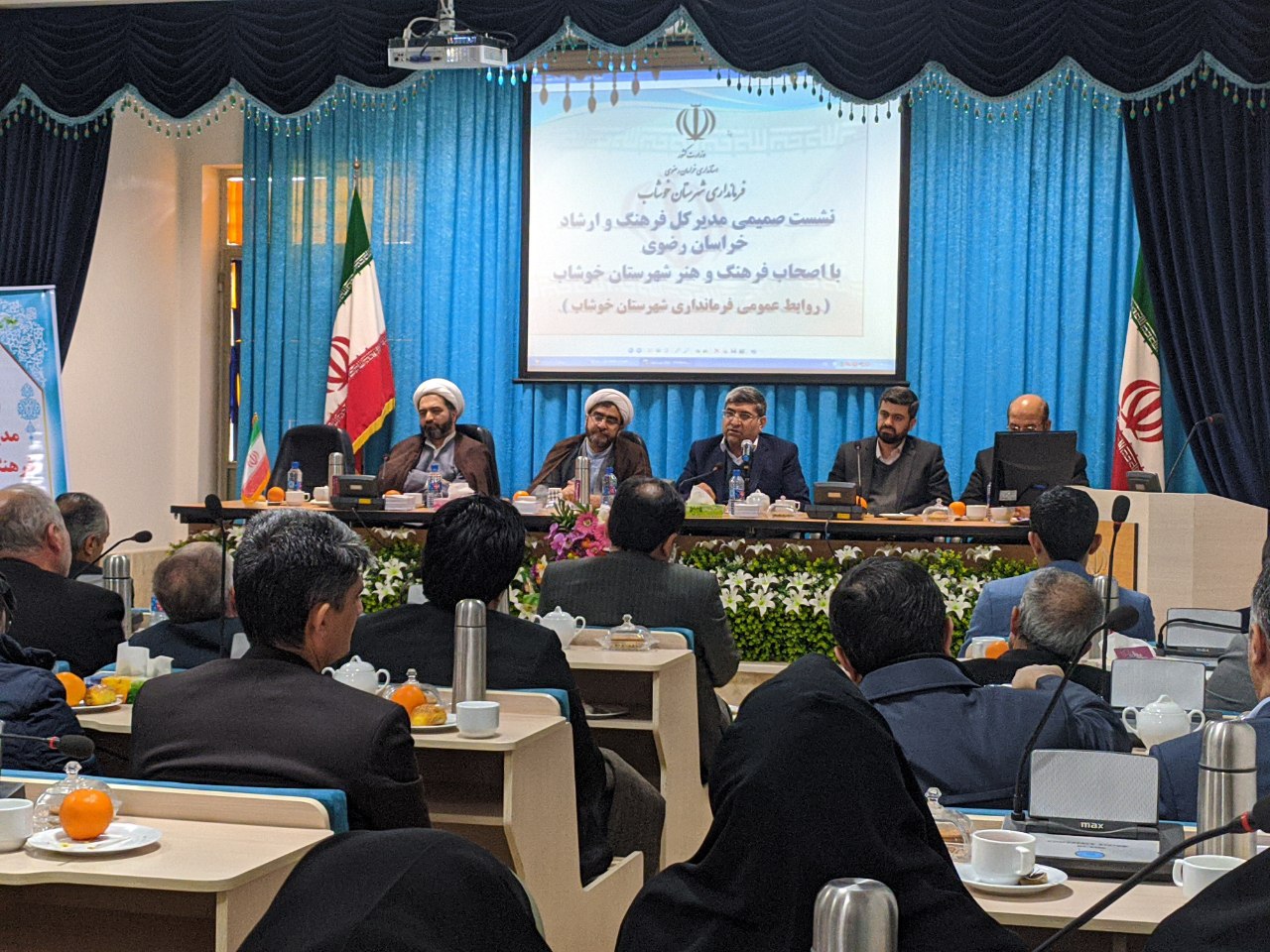 برگزاری روز فرهنگ در مناطق کهن خوشاب