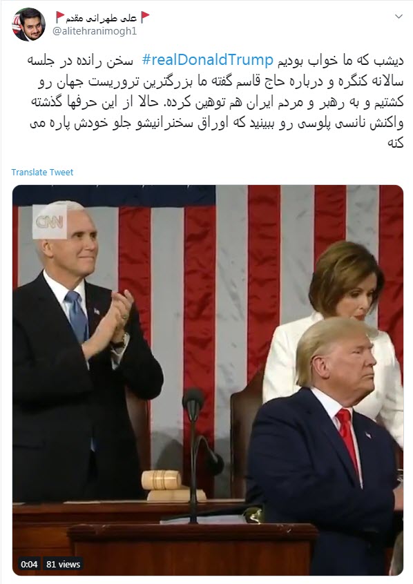 واکنش کاربران به حواشی مهدکودکی به نام کنگره آمریکا !