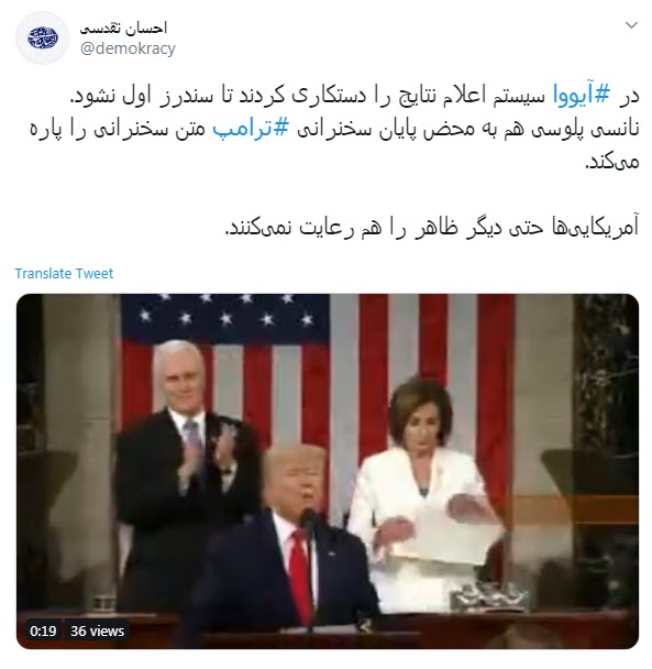 واکنش کاربران به حواشی مهدکودکی به نام کنگره آمریکا !