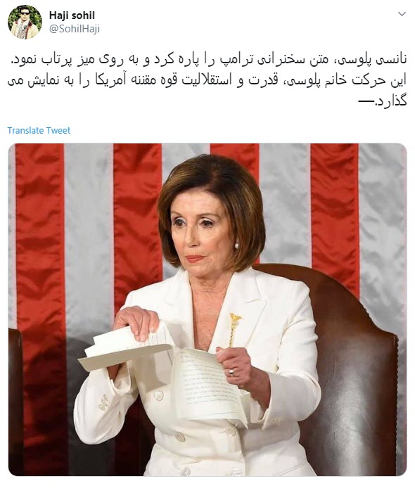واکنش کاربران به حواشی مهدکودکی به نام کنگره آمریکا !