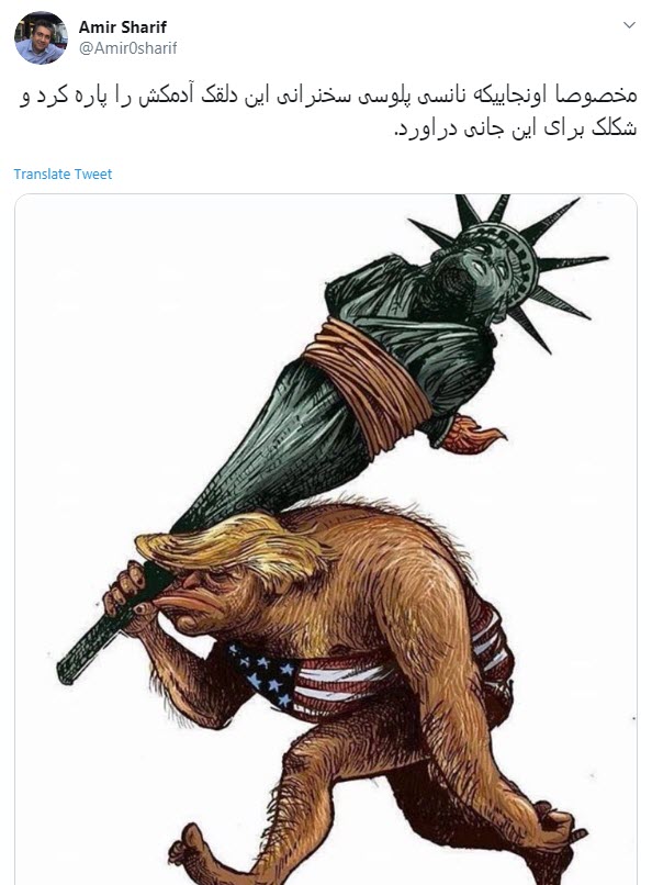واکنش کاربران به حواشی مهدکودکی به نام کنگره آمریکا !