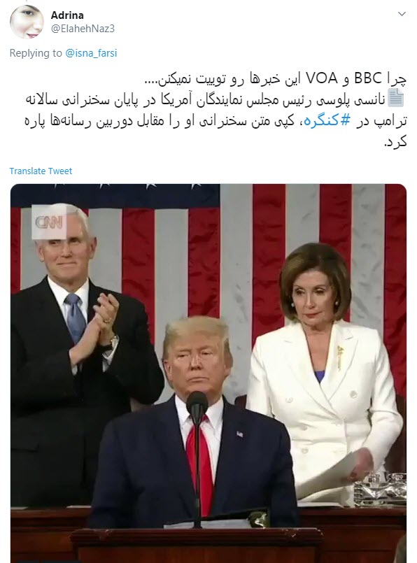 واکنش کاربران به حواشی مهدکودکی به نام کنگره آمریکا !