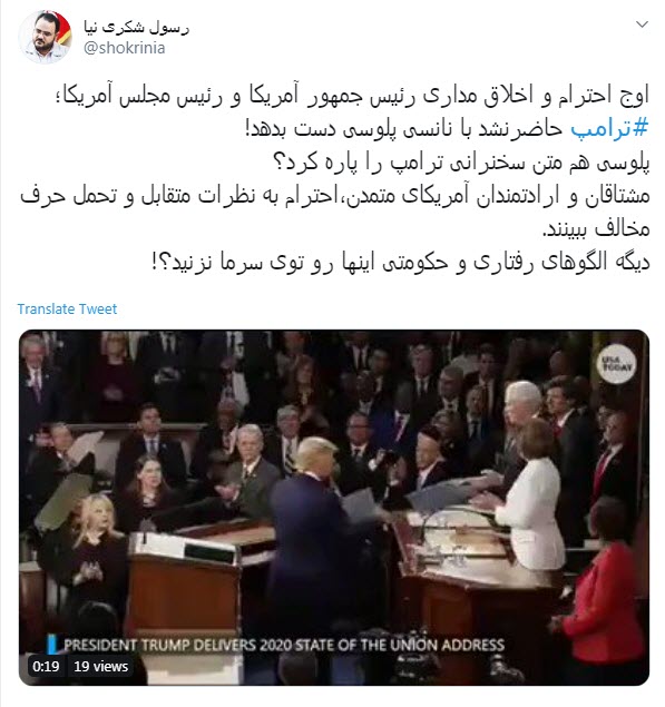 واکنش کاربران به حواشی مهدکودکی به نام کنگره آمریکا !