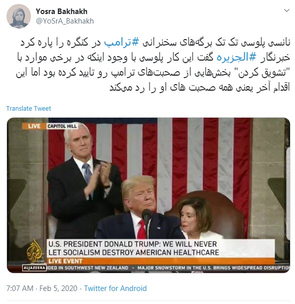 واکنش کاربران به حواشی مهدکودکی به نام کنگره آمریکا !