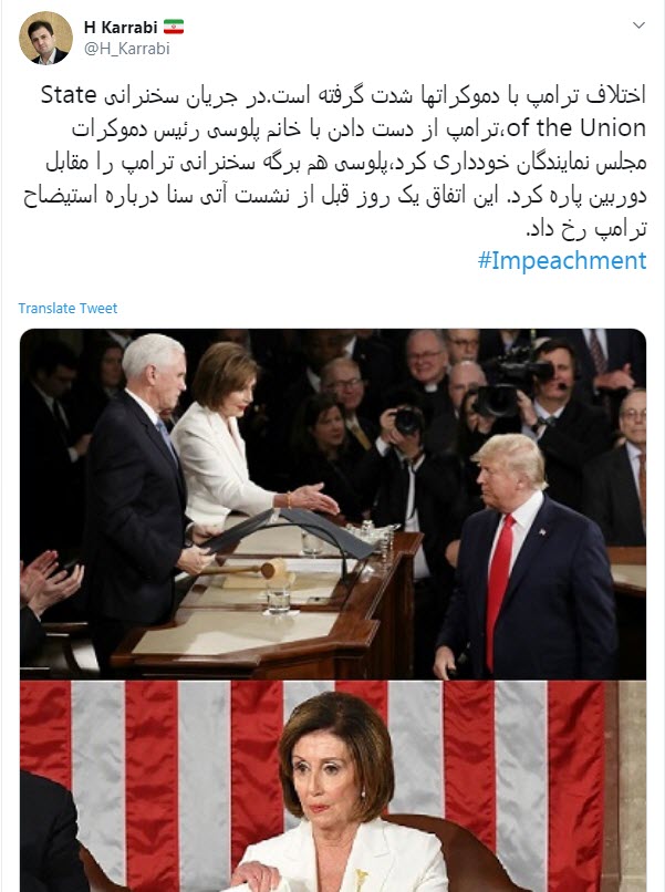 واکنش کاربران به حواشی مهدکودکی به نام کنگره آمریکا !