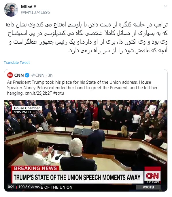 واکنش کاربران به حواشی مهدکودکی به نام کنگره آمریکا !