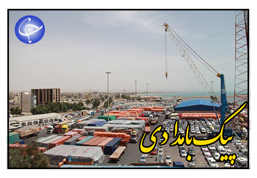 مصوبه&zwnj;ای برای نزدیک کردن قوانین شغلی مناطق آزاد به سرزمین اصلی + صوت
