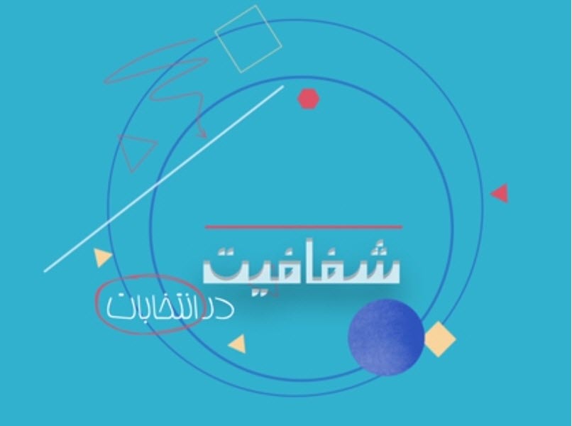 طلا که پاک است از محاسبه چه باک است!