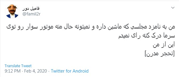 شفافیت مالی
