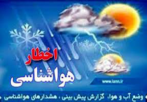 احتمال ریزش سنگ در جاده‌های کوهستانی مازندران
