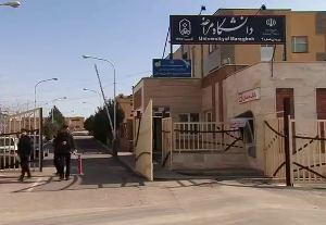 عضویت دانشگاه مراغه در شبکه بین‌المللی دانشگاه‌های کشور‌های منطقه