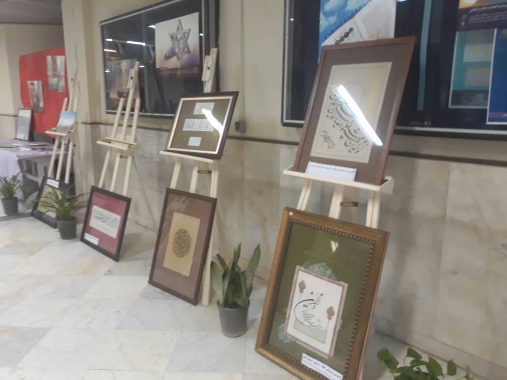 ایستگاه پایانی جشنواره قرآن و عترت در کرج