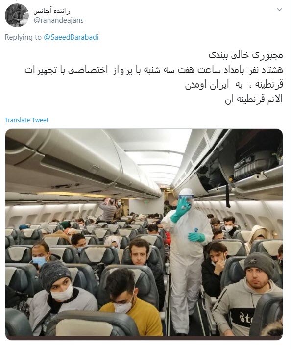 شایعه