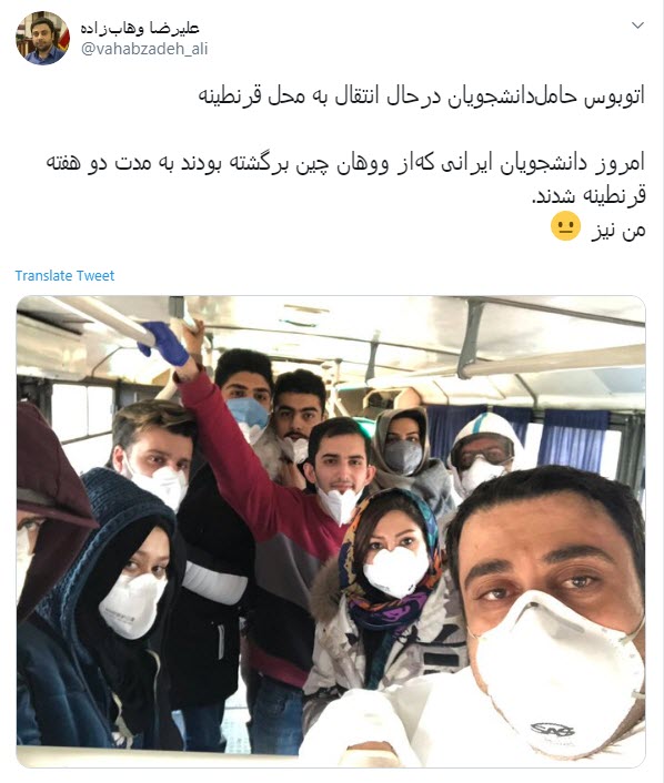 شایعه