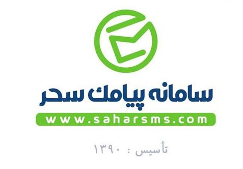 پنل اس ام اس خوب
