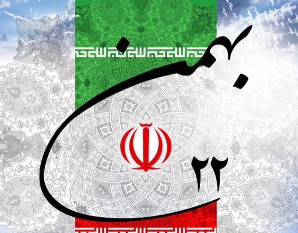راهپیمایی ۲۲ بهمن در ۲۵ نقطه پرجمعیت ایلام برگزار می‌شود