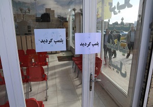 شرکت مسافربری سیما سفر اردبیل پلمب شد/راننده متخلف ۲ سال از رانندگی محروم شد