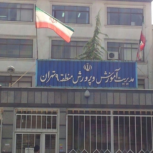 عصر امروز معارفه سرپرست جدید شهرداری منطقه ۹