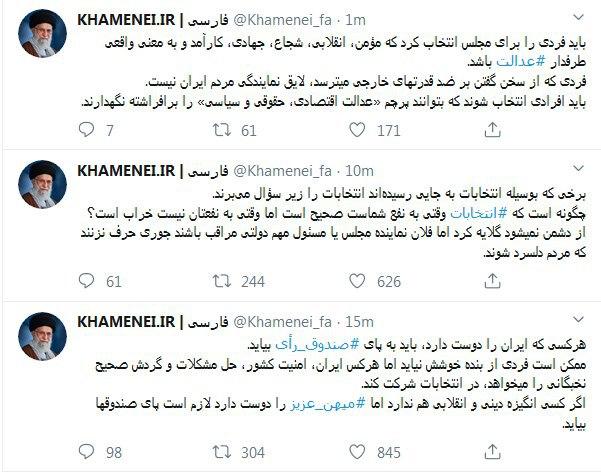 هرکسی که ایران را دوست دارد، باید به پای صندوق رای بیاید