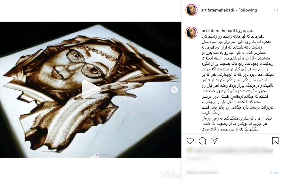 بسته فضای مجازی هنرمندان به تاریخ ۱۶ بهمن؛