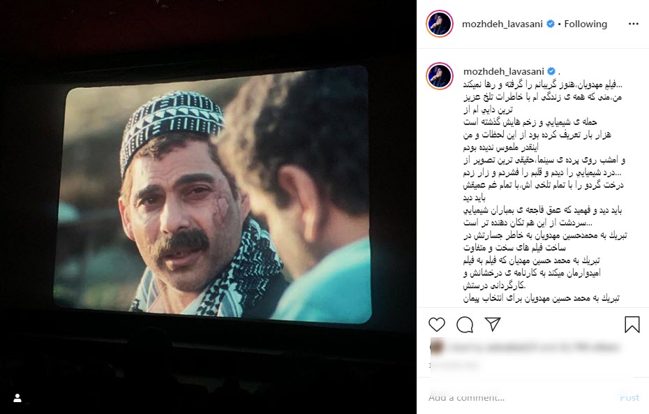 بسته فضای مجازی هنرمندان به تاریخ ۱۶ بهمن؛