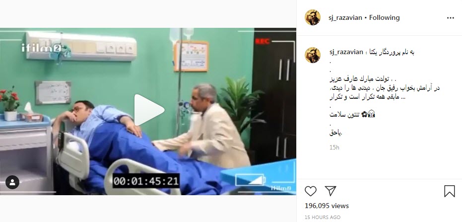 بسته فضای مجازی هنرمندان به تاریخ ۱۶ بهمن؛