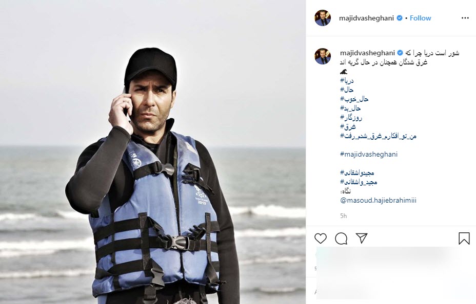 بسته فضای مجازی هنرمندان به تاریخ ۱۶ بهمن؛