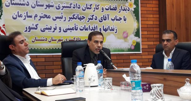 کاهش تعداد زندانیان در دستور کار سازمان زندان‌ها