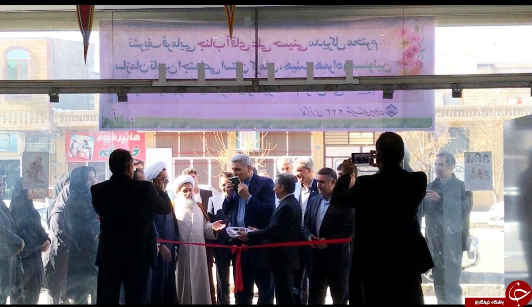 افتتاح کارگزاری رسمی تأمین اجتماعی در سیرجان