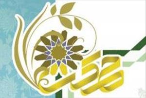 آغاز هفتمین جشنواره حرکت در دانشگاه جامع علمی کاربردی فارس