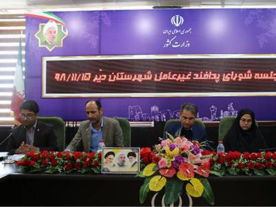 مرز‌های دریایی دیر برای پیشگیری از ورود کرونا ویروس رصد می‌شود