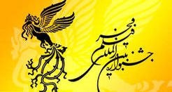 آغاز نقد و بررسی فیلمهای جشنواره فیلم فجر در مشهد