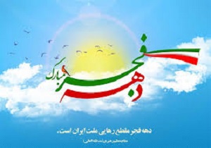 ایجاد ۱۷۳ شغل جدید در بن