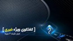 باشگاه خبرنگاران -فضائلی: استحکام درونی نظام به معنای حضور مردم در صحنه‌های مختلف است/ بهادری جهرمی: باید مشکلات را درست ارزیابی کنیم