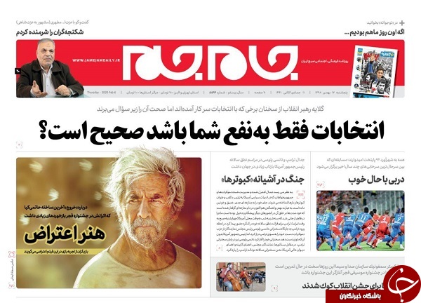 روز
