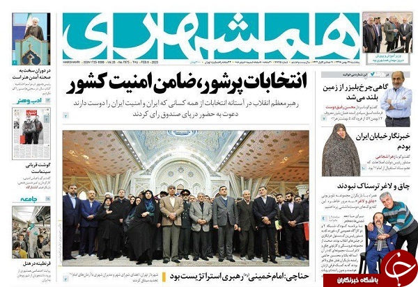 روز