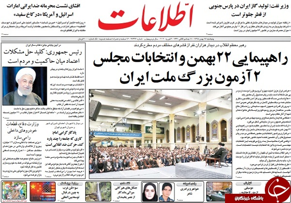 روز