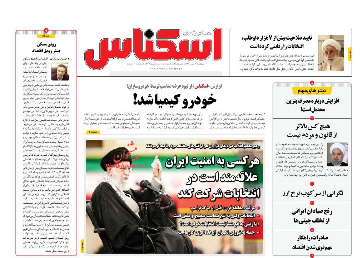 نگرانی از سرکوب نرخ ارز/ سبقت ایران از قطر در استخراج گاز/