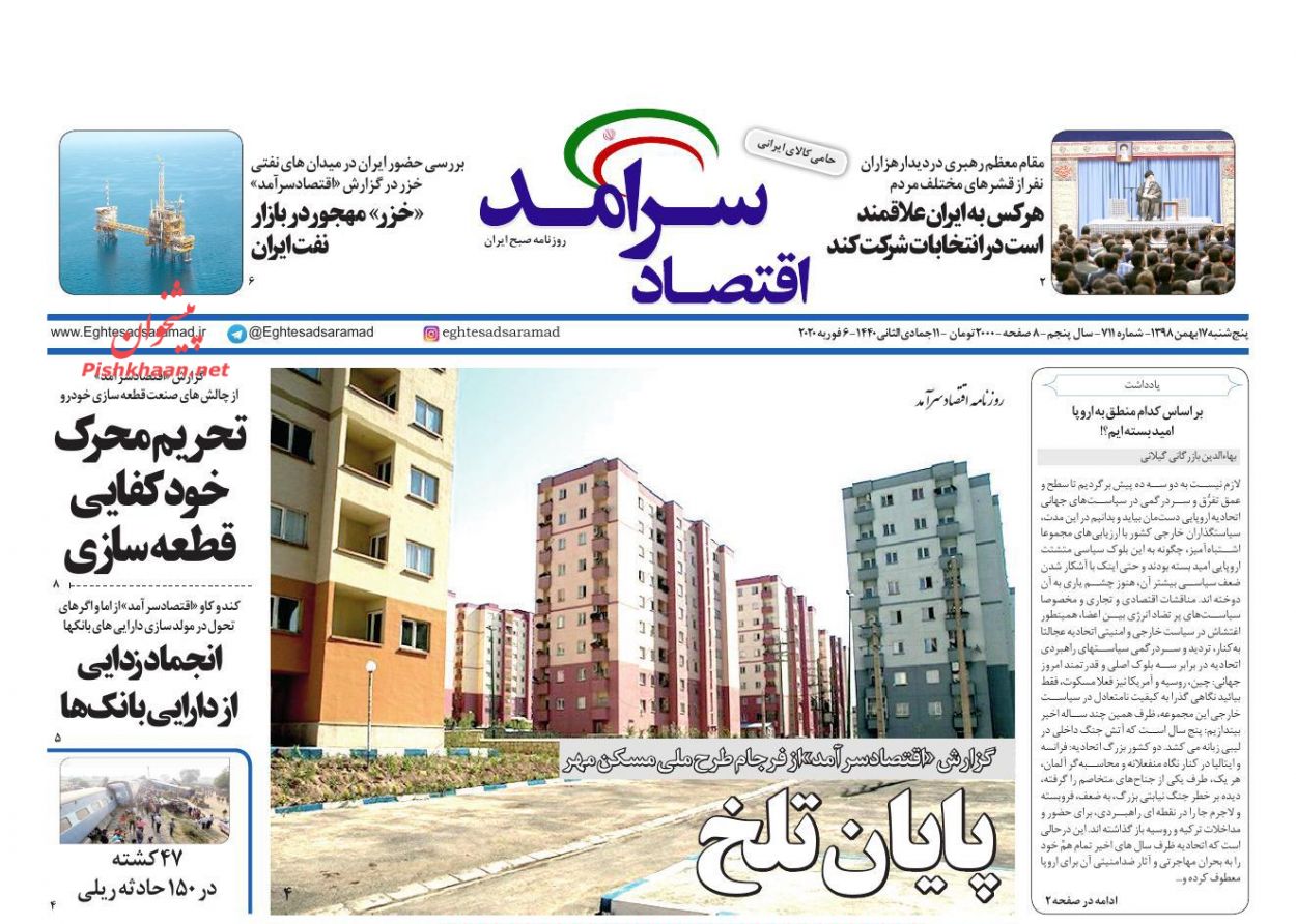 نگرانی از سرکوب نرخ ارز/ سبقت ایران از قطر در استخراج گاز/