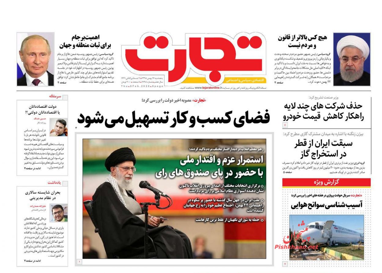 نگرانی از سرکوب نرخ ارز/ سبقت ایران از قطر در استخراج گاز/